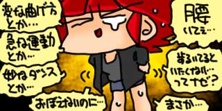 すちゃらか絵日記(絵日記ブログ)[2026年5月24日]