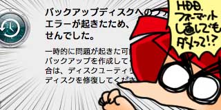 すちゃらか絵日記(絵日記ブログ)[2026年5月25日]