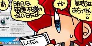 すちゃらか絵日記(絵日記ブログ)[2026年5月27日]