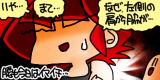 すちゃらか絵日記(絵日記ブログ)[2026年5月28日]