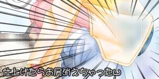 すちゃらか絵日記(絵日記ブログ)[2026年5月30日]