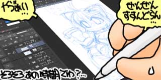 すちゃらか絵日記(絵日記ブログ)[2026年5月31日]