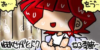 すちゃらか絵日記(絵日記ブログ)[2026年6月1日]