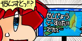 すちゃらか絵日記(絵日記ブログ)[2026年6月3日]