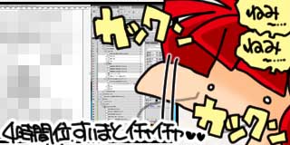 すちゃらか絵日記(絵日記ブログ)[2026年6月7日]