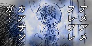 すちゃらか絵日記(絵日記ブログ)[2026年6月14日]
