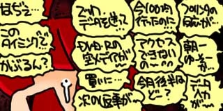 すちゃらか絵日記(絵日記ブログ)[2026年6月30日]