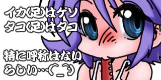 すちゃらか絵日記(絵日記ブログ)[2026年7月2日]