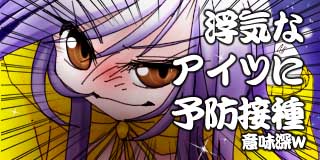 すちゃらか絵日記(絵日記ブログ)[2026年7月4日]