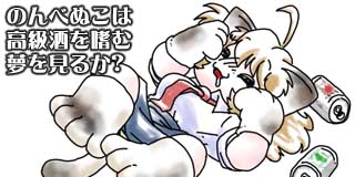 すちゃらか絵日記(絵日記ブログ)[2026年7月5日]