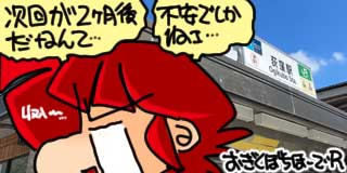 すちゃらか絵日記(絵日記ブログ)[2026年7月9日]