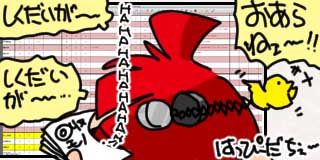すちゃらか絵日記(絵日記ブログ)[2026年7月10日]