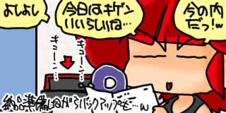 すちゃらか絵日記(絵日記ブログ)[2026年7月13日]