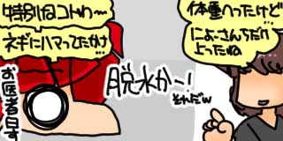 すちゃらか絵日記(絵日記ブログ)[2026年7月14日]