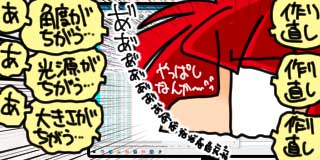 すちゃらか絵日記(絵日記ブログ)[2026年7月15日]