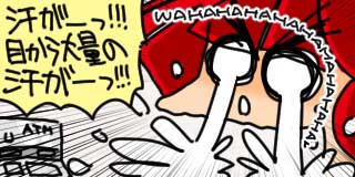 すちゃらか絵日記(絵日記ブログ)[2026年7月16日]