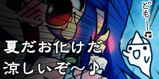 すちゃらか絵日記(絵日記ブログ)[2026年7月20日]