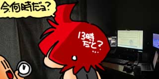 すちゃらか絵日記(絵日記ブログ)[2026年7月29日]
