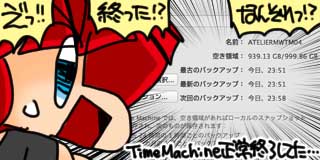 すちゃらか絵日記(絵日記ブログ)[2026年7月31日]