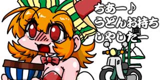 すちゃらか絵日記(絵日記ブログ)[2026年8月2日]
