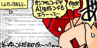 すちゃらか絵日記(絵日記ブログ)[2026年8月4日]