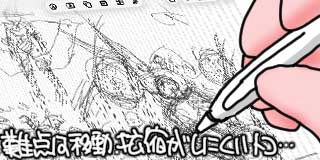 すちゃらか絵日記(絵日記ブログ)[2026年8月12日]