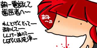 すちゃらか絵日記(絵日記ブログ)[2026年8月14日]