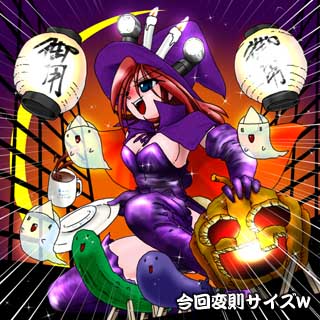 すちゃらか絵日記(絵日記ブログ)[2026年8月15日]