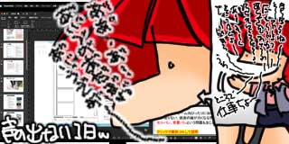 すちゃらか絵日記(絵日記ブログ)[2026年8月17日]