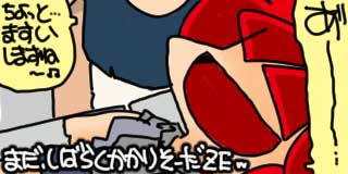 すちゃらか絵日記(絵日記ブログ)[2026年8月19日]