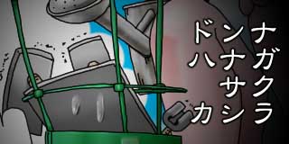 すちゃらか絵日記(絵日記ブログ)[2026年8月22日]
