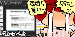 すちゃらか絵日記(絵日記ブログ)[2026年9月7日]