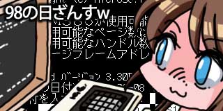 すちゃらか絵日記(絵日記ブログ)[2026年9月8日]