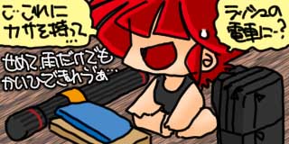 すちゃらか絵日記(絵日記ブログ)[2026年9月16日]