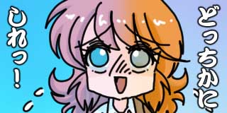 すちゃらか絵日記(絵日記ブログ)[2026年9月23日]