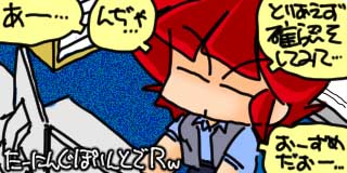 すちゃらか絵日記(絵日記ブログ)[2026年9月24日]