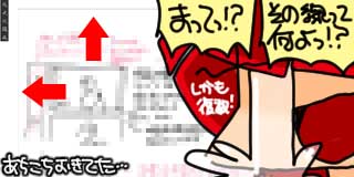 すちゃらか絵日記(絵日記ブログ)[2026年9月25日]