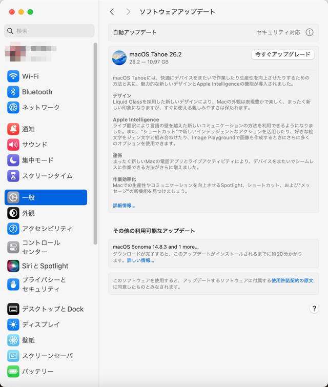 をを、MBAにも来てたのか…気付かんかったけど、これはあとでやるか…(^_^;)