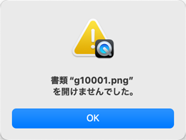 こっちでも読めなくなる事象が発生してしまうヽ(^.^;)丿これも再起動で解消した…つまり、結局のトコロ、メモリの使用状況で挙動が異なると…(^_^;)ちなみに、他のアプリを起動した状態でやらせたら、読み込みフレーム数が減ったヽ(^.^;)丿