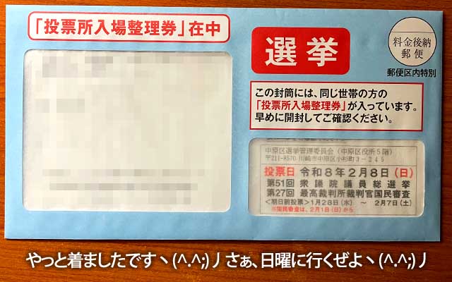 ようやっと着ました、これで日曜に行けます(^_^;)まぁ、無くても出来るんだろうけど…ヽ(^.^;)丿