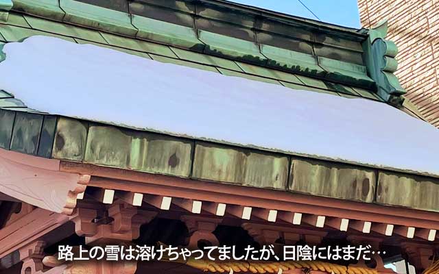 そんなにも積もってなかったので、路上の雪は昼前には全部溶けてました(^_^;)日陰にはまだちょっと残ってた感じですねーヽ(^.^;)丿