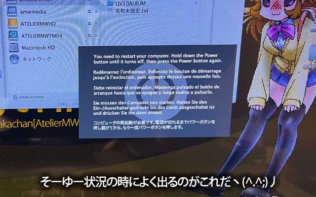 絶対に天のナントカ野郎が嫌がらせしている、降りてこいっ!そこへなおれっ!猛省しろっ!＼(T_T)／