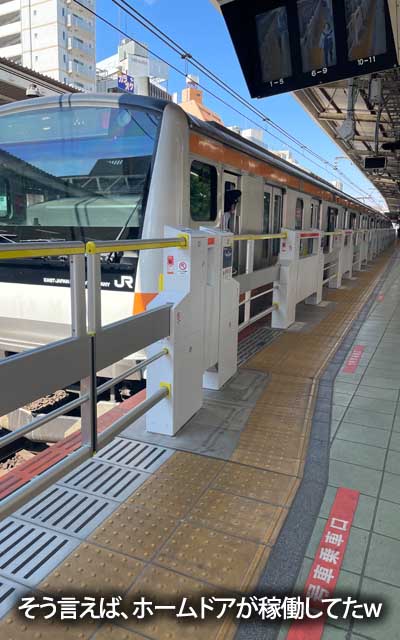 中央線快速、荻窪駅のホームドアが稼働してました(^_^;)そう言えば5月10日からって構内のポスタで告知されてたな…(^_^;)