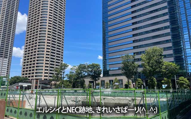 エルシイは随分と前に無くなったけど、ずーっと駐車場で…その隣のNEC小杉ビルも閉じてからしばらくは他で活用されながら…(^_^;)