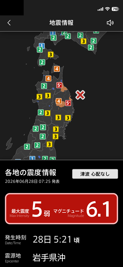 今朝も大きいのあったみたいです…
