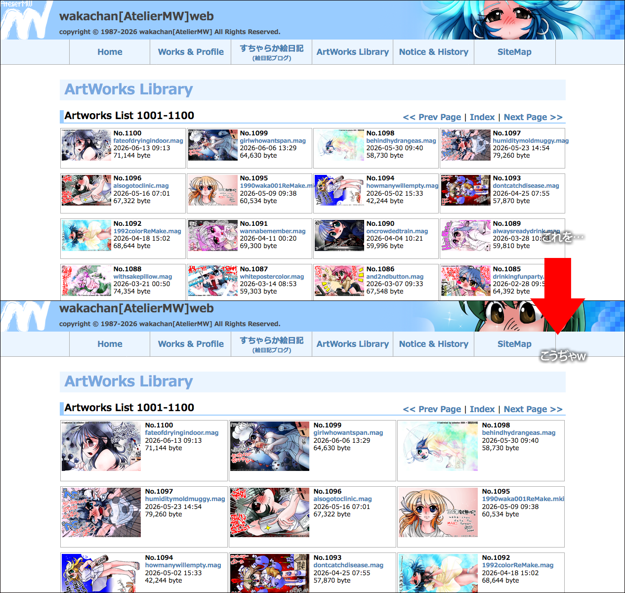 老眼がー、みんなろーがんが悪いんやーっ!＼(T_T)／