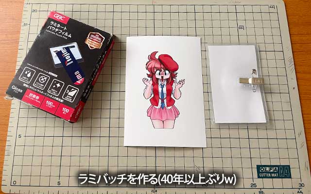 1. ラミバッチ作成の材料はこちらヽ(^.^;)丿安全ピンはいわゆる名札に付いてるやつを流用…(^_^;)