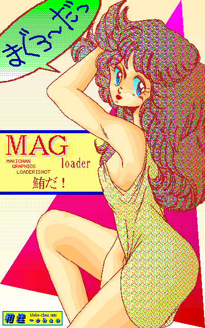 No.0086[女神シリーズ]、3月21日、あーっ!そ、そうか…鮪解禁日間近だったんだっけ…この時(^_^;)正確な日付忘れちゃったんだけど〜ヽ(^.^;)丿それ用に描いた1枚ですな…(^_^;)