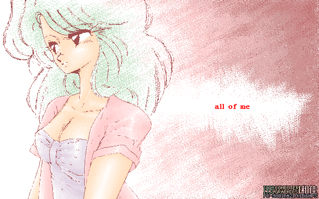 No.199[All Of Me]