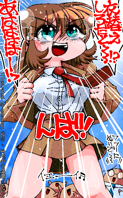 No.945[まだその時期ではない]、秋のお話しですが(^_^;)今年の夏もどーなるんかな?暑い日が長くなるんかな?(^_^;)